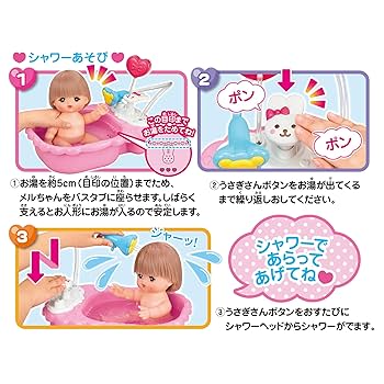 メルちゃん パイロットインキ メルちゃん お人形セット おせわだいすきメル